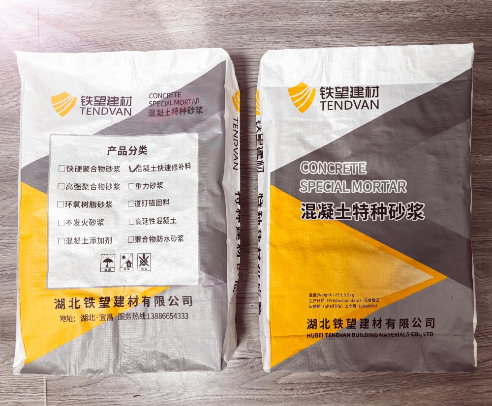 项城封锚砂浆